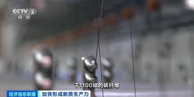 A bundle of carbon fiber, can pull two large aircraft! The "King of New Materials" opens a 5 trillion yuan "new wind mouth".